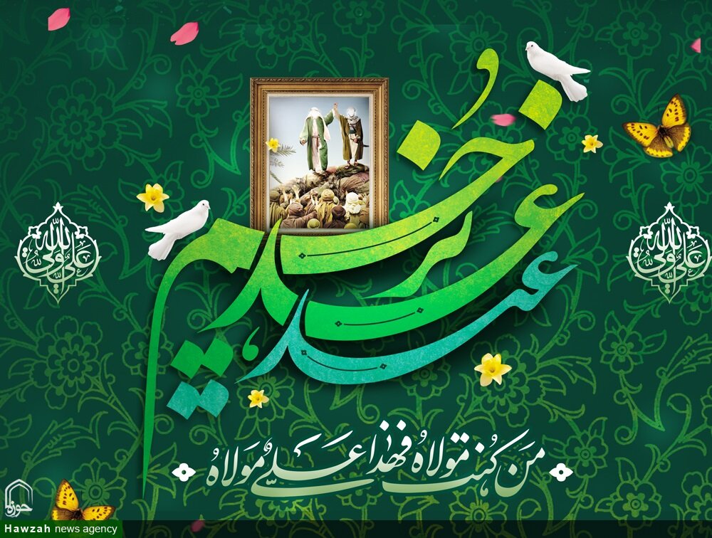 غدیر یک پروژه الهی برای استمرار راهنمایی امت اسلامی است