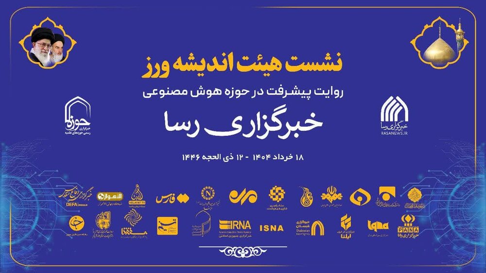 نقد و بررسی جدیدترین دستاوردهای فناورانه در حوزه هوش مصنوعی + فیلم