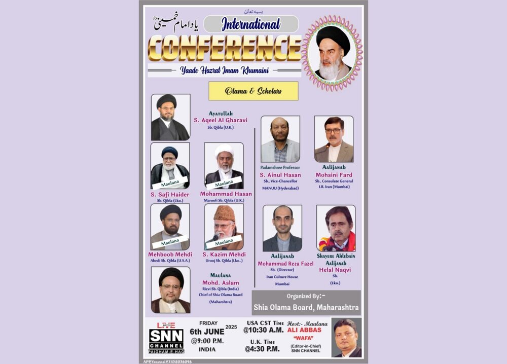 Conference on Imam Khomeini's thought held in Mumbai