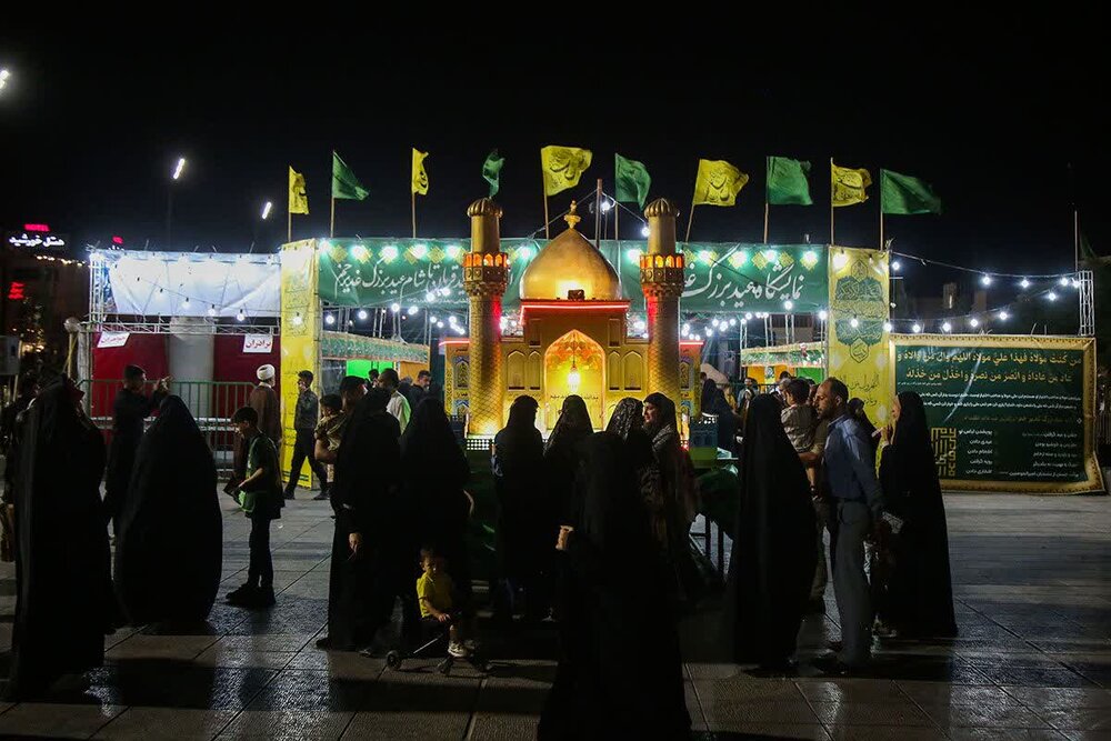برپایی نمایشگاه عید غدیر خم در حرم بانوی کرامت