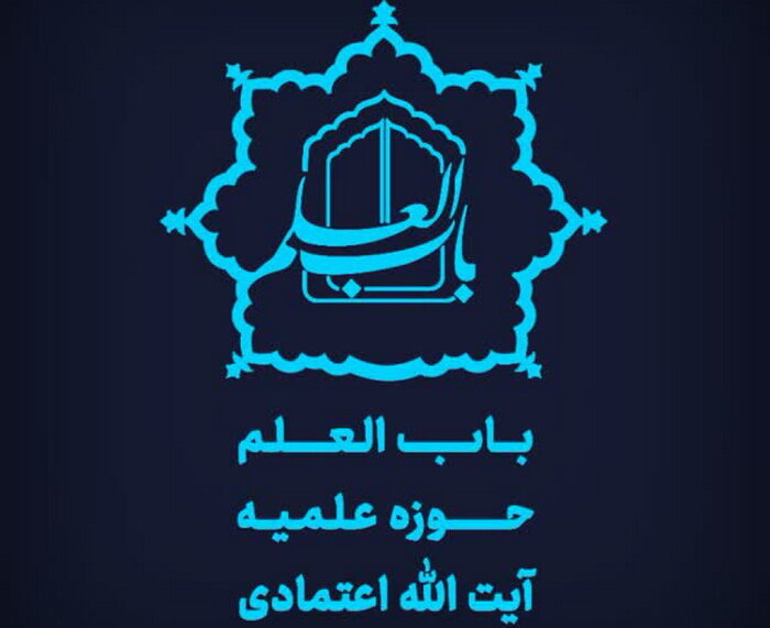 فیلم | آغاز ثبت‌نام دوره اردوی ارتقایی مدرسه علمیه باب‌العلم اسلامی کاشان