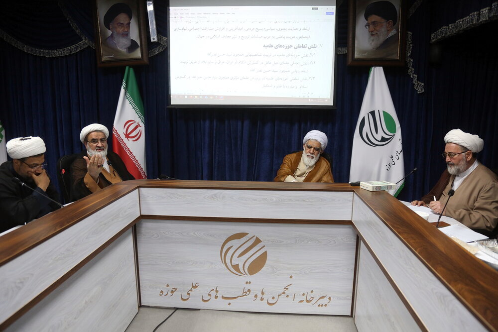 Şehit Seyyid Hasan Nasrallah Uluslararası Kongresi Düzenlenecek