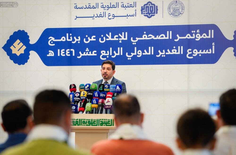 آستان مقدس علوی برنامه خود را برای چهاردهمین دوره هفته جهانی غدیر اعلام کرد