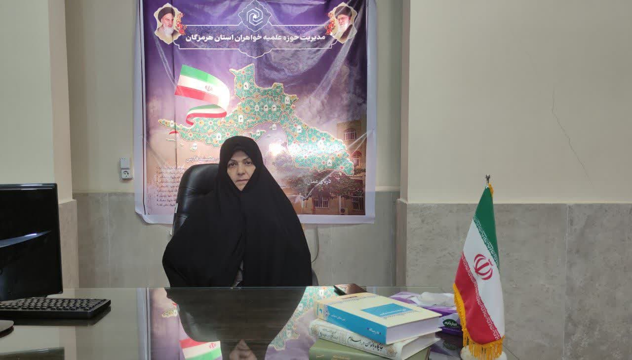 حوزه‌های علمیه خواهران پیشران تمدن اسلامی در گام دوم انقلاب اسلامی باشند