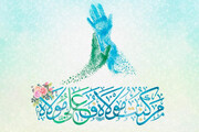 الغدير في الشعر العربي