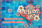 Towards an Ideal Society