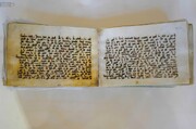 العتبة العلويّة المقدّسة تعرض مصحفًا نادرًا يُنسب خطُّهُ للإمام علي (ع)