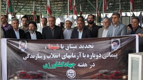 آغاز هفته جهاد کشاورزی با گرامیداشت یاد شهدای سنگرساز بی‌سنگر در خوزستان