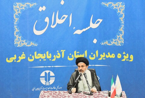 تصاویر/  درس اخلاق نماینده ولی فقیه در آذربایجان غربی ویژه مدیران اجرایی استان