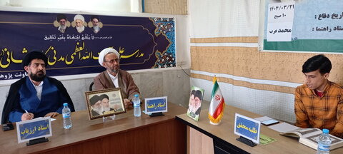 تصاویر/ جلسه دفاعیه تحقیق پایانی طلبه مدرسه علمیه آیت‌الله مدنی کاشانی(ره)