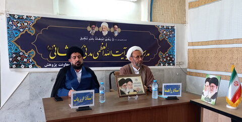 تصاویر/ جلسه دفاعیه تحقیق پایانی طلبه مدرسه علمیه آیت‌الله مدنی کاشانی(ره)