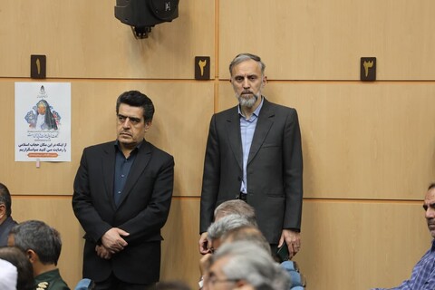 فرماندارهمدان