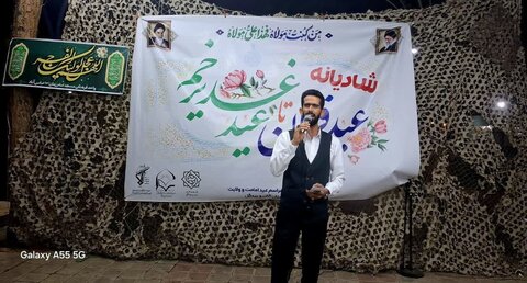 تصاویر/ جشن عید ولایت در آران وبیدگل
