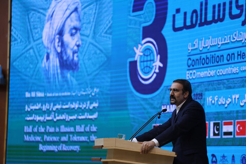 سومین رویداد بین‌المللی گردشگری سلامت در همدان