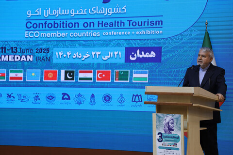 سومین رویداد بین‌المللی گردشگری سلامت در همدان