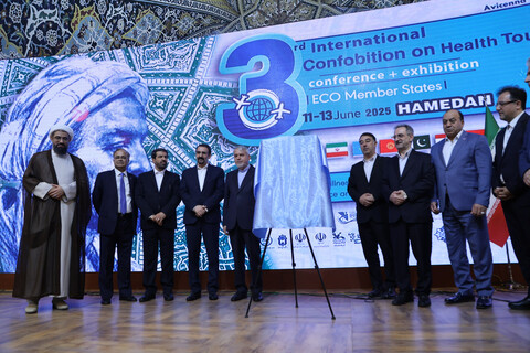 سومین رویداد بین‌المللی گردشگری سلامت در همدان