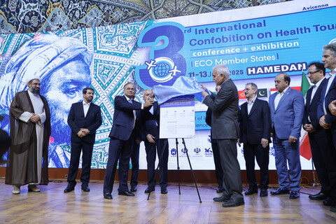 سومین رویداد بین‌المللی گردشگری سلامت در همدان