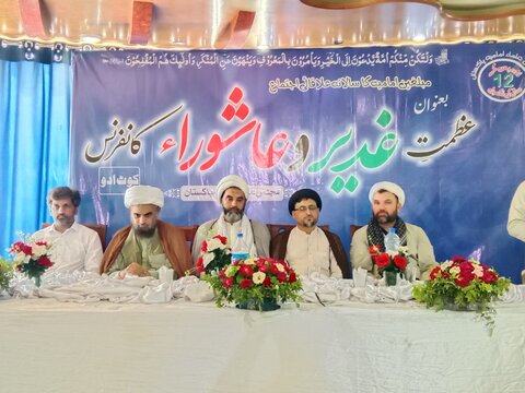 پیغامِ غدیر و عاشورا کو علمی سطح پر عام کرنے کی ضرورت پر زور