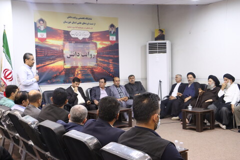 نشست هم افزایی شرکت های دانش بنیان نمایشگاه تخصصی روایت دانش با مسئولان خوزستان