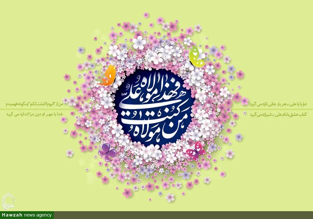 رونمایی از «خیابان غدیر» در پیشوا با ۹۰ غرفه خدماتی و فرهنگی