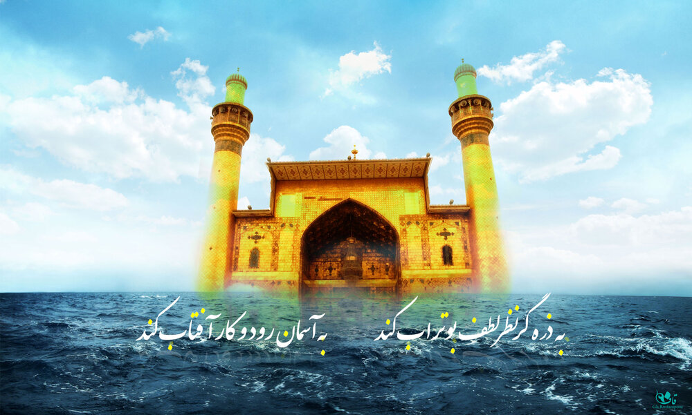 وقتی ذرّه خورشید می‌شود!