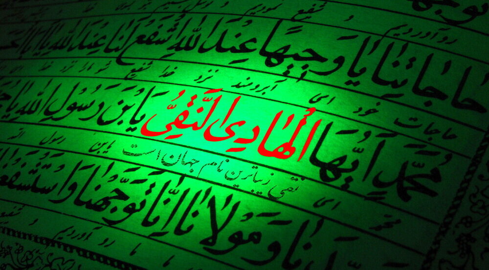 دو یادگار ماندگار از امام هادی (علیه السلام)