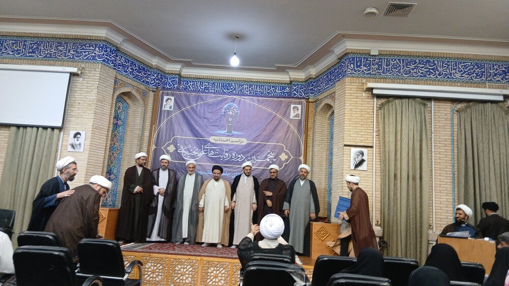 اختتامیه پنجمین دوره رقابت های علمی نخبگان حوزه علمیه خراسان