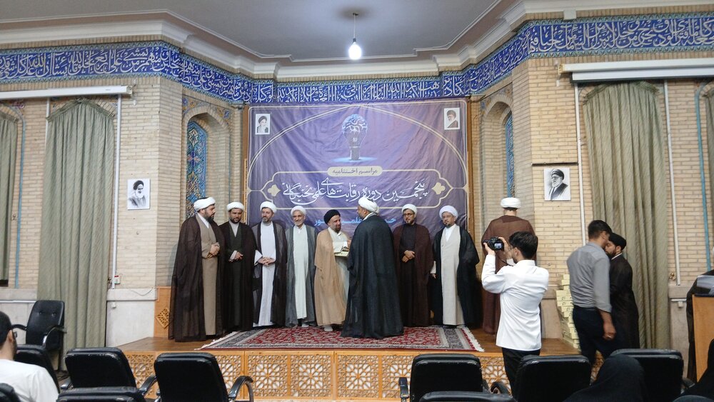 اختتامیه پنجمین دوره رقابت های علمی نخبگان حوزه علمیه خراسان