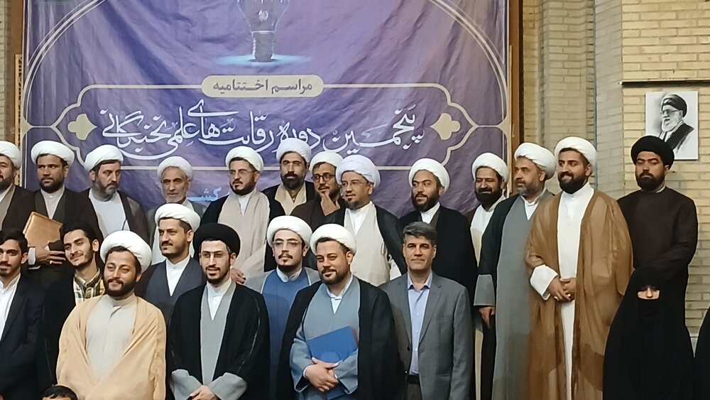 اختتامیه پنجمین دوره رقابت های علمی نخبگان حوزه علمیه خراسان
