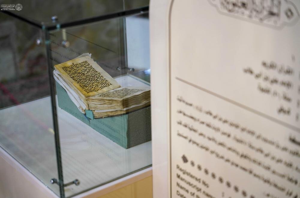 العتبة العلويّة المقدّسة تعرض مصحفًا نادرًا يُنسب خطُّهُ للإمام علي (ع)