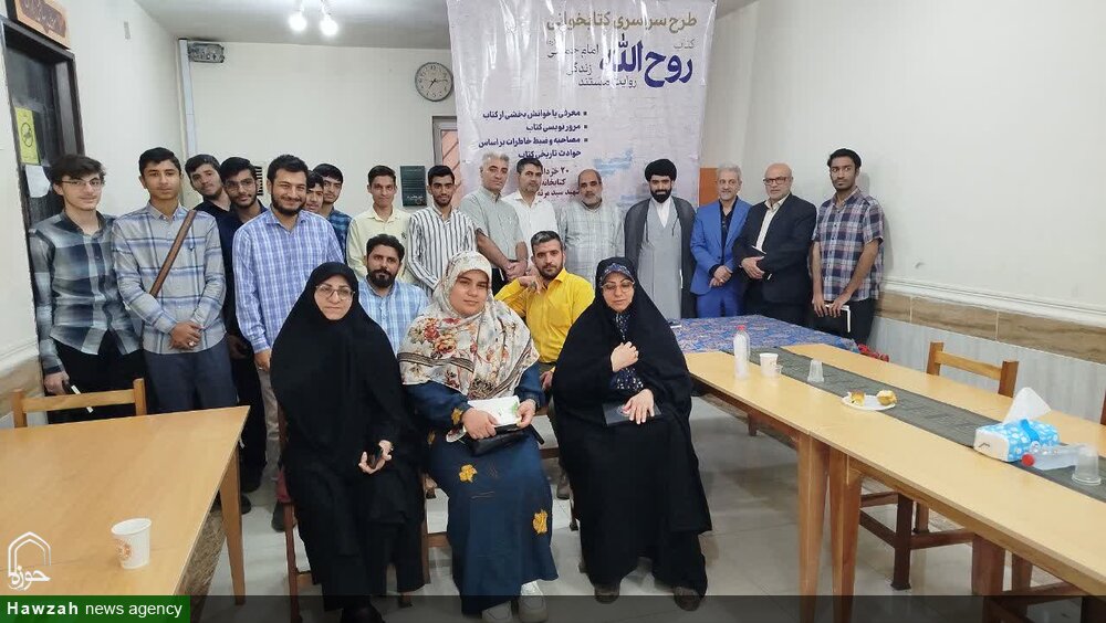 کتاب «روح‌الله» در کتابخانه شهید شفیعی اهواز معرفی شد+ تصاویر