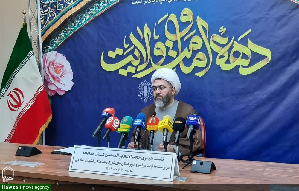 Uigizaji wa Tukio la Ghadir kufanyika katika maeneo 149 nchini Iran