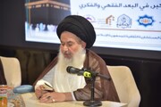 آية الله السيد ياسين الموسوي: «البراءة» ركن قرآني أصيل في شعيرة الحج الأكبر
