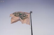 رايات الولاء الغديرية ترفرف في سماء النجف احتفاءً بعيد الغدير الأغرّ