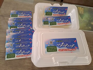 اگر پای عهد ولایت نمانید، عاقبت به شر میشوید