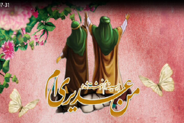 برگزاری جشن خانوادگی باشکوه عید ولایت امیرمؤمنان علی(ع) در شهرک فدک کرمانشاه