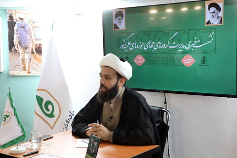 تصاویر/نشست خبری مدیریت گروه های جهادی حوزه های علمیه کشور