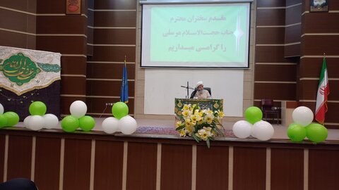 تصاویر/برگزاری جشن عید غدیر در مدرسه علمیه فاطمه الزهرا(س) ساوه