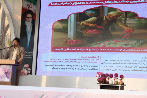 تصاویر/ عطر افشانی و گلباران گلزار شهدای کرمان و مزار حاج قاسم سلیمانی