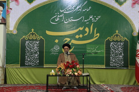 تصاویر/ آیین عمامه گذاری طلاب حوزه علمیه اصفهان