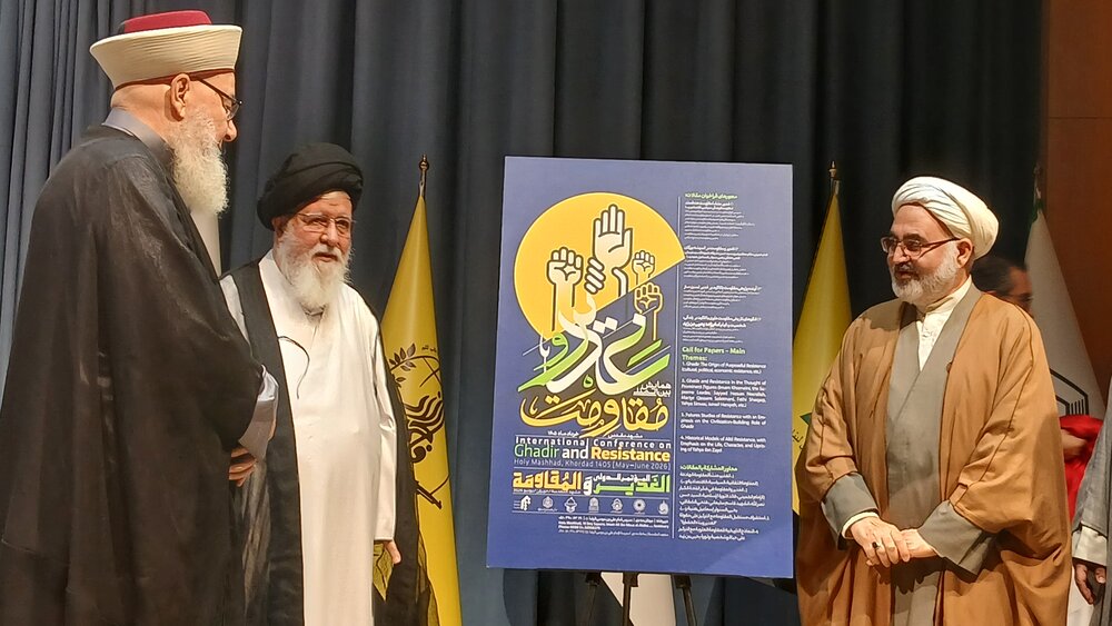 مراسم رونمایی پوستر همایش بین المللی غدیر و مقاومت ۱۴۰۵ در تالار نور مشهد