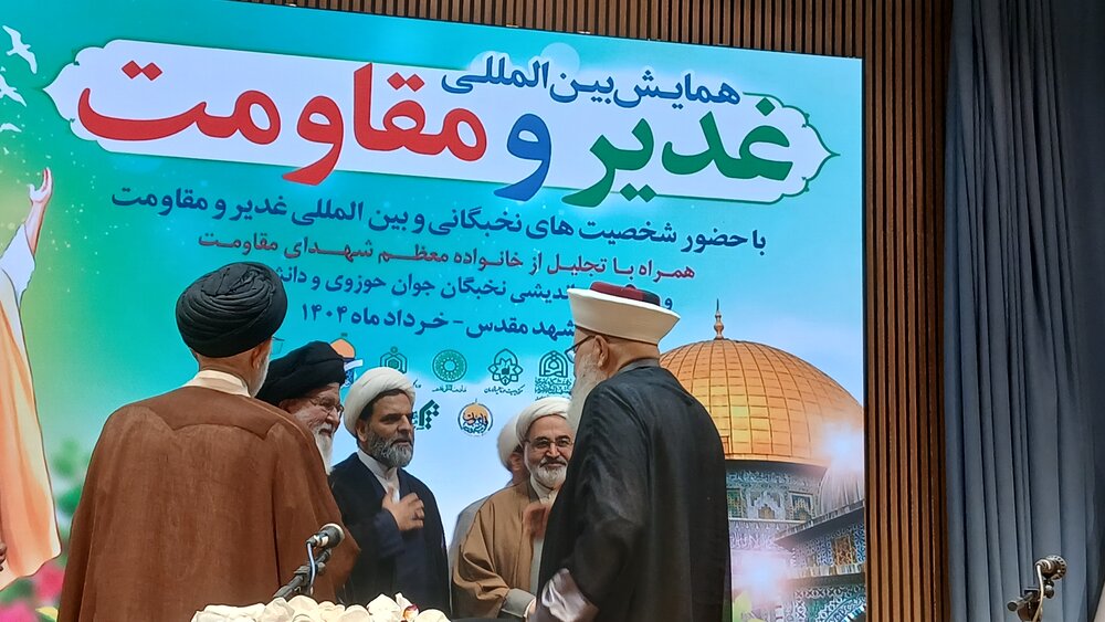 مراسم رونمایی پوستر همایش بین المللی غدیر و مقاومت ۱۴۰۵ در تالار نور مشهد