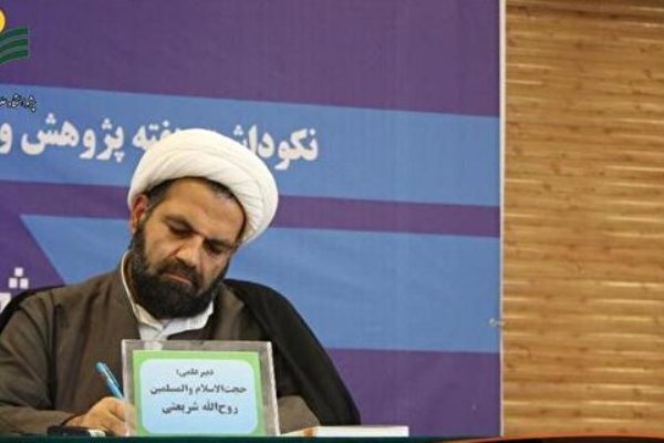 چهار عنصر کارآمدی در نظام اسلامی کدام است؟