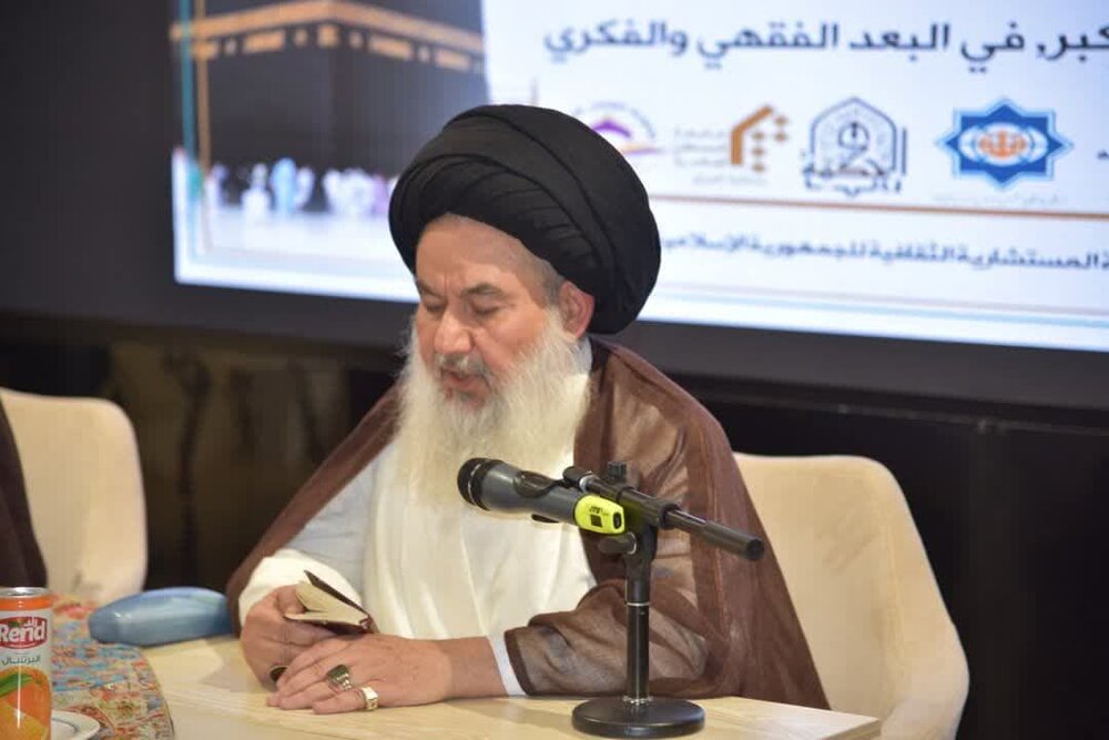 آية الله السيد ياسين الموسوي: «البراءة» ركن قرآني أصيل في شعيرة الحج الأكبر آية الله السيد ياسين الموسوي: «البراءة» ركن قرآني أصيل في شعيرة الحج الأكبر