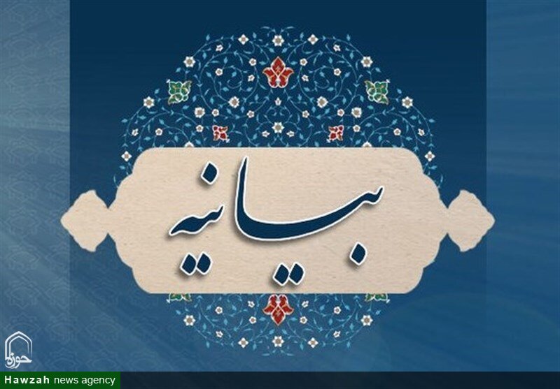 ٹرمپ اور نیتن یاہو کو "محارب" اور "مفسد فی الارض" کے طور پر عدالت میں پیش کیا جائے / رہبر معظم کی مکمل اور ہمہ جہت حمایت کا اعلان