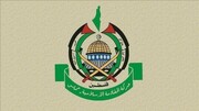 حماس: إيران تدفع ثمن مواقفها الثابتة في دعم فلسطين ومقاومتها
