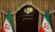حكومة إيران: بدأنا إجراءات لازمة لجعل الكيان الصهيوني يندم.. والانتقام قريب