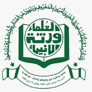 ہم انقلابِ اسلامی کے شانہ بشانہ کھڑے ہیں، جامعہ روحانیت خیبرپختونخواہ