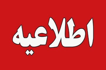 مراسم کاروان شادی نوگلان در زنجان برگزار نمی‌شود