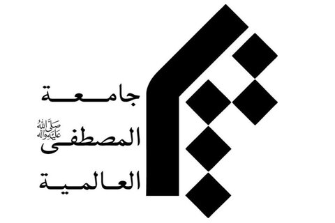 جامعۃ المصطفیٰ العالمیہ کی صہیونی حکومت کے مجرمانہ حملوں کی شدید مذمت